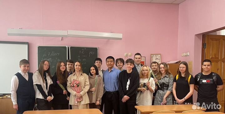 Репетитор по английскому языку