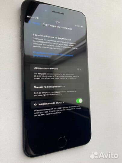 iPhone 7 Plus, 128 ГБ