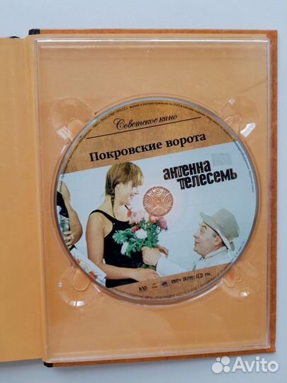 Книга Покровские ворота