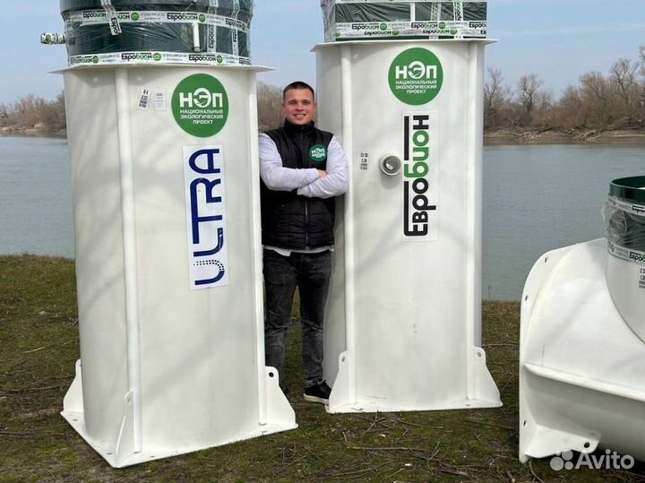 Био Септик в наличии Гарантия 50 лет SE-78979