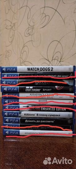 Диски на PS4