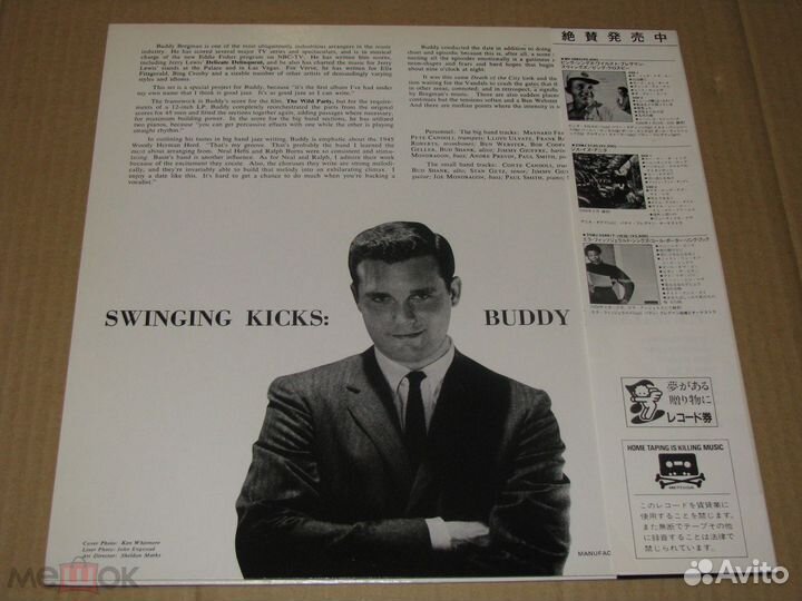 Buddy bregman and his Orchestra japan LP