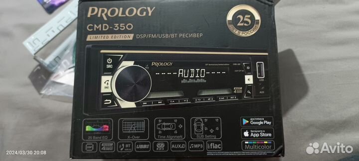 Магнитола prology cmd 350