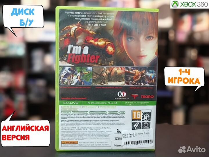 Dead Or Alive 5 для Xbox 360