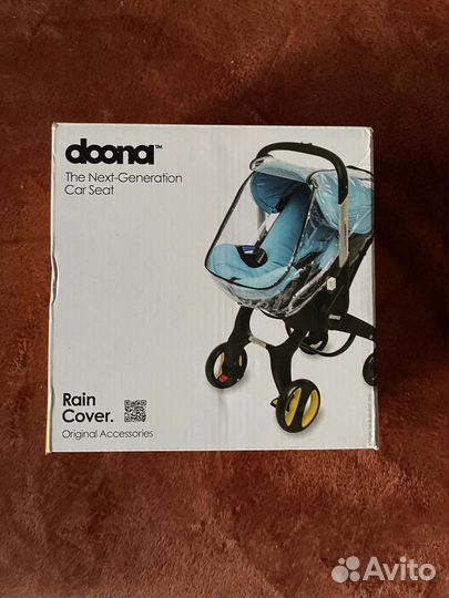 Doona Rain Cover