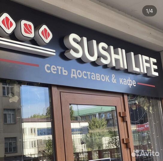 Администратор