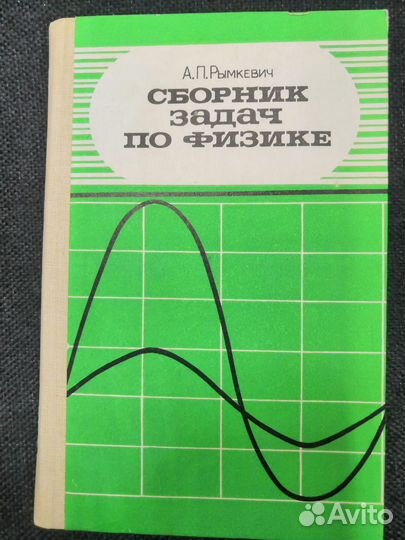 Учебники, #книги