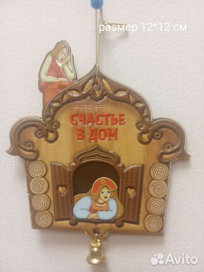 Магнит дерево