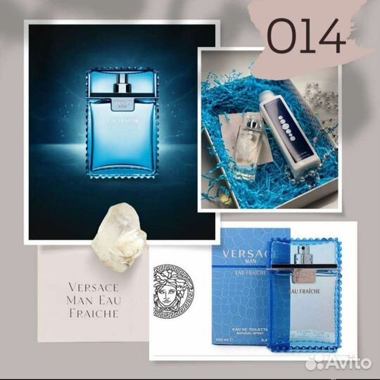 Духи мужские Versace Man Eau Fraiche