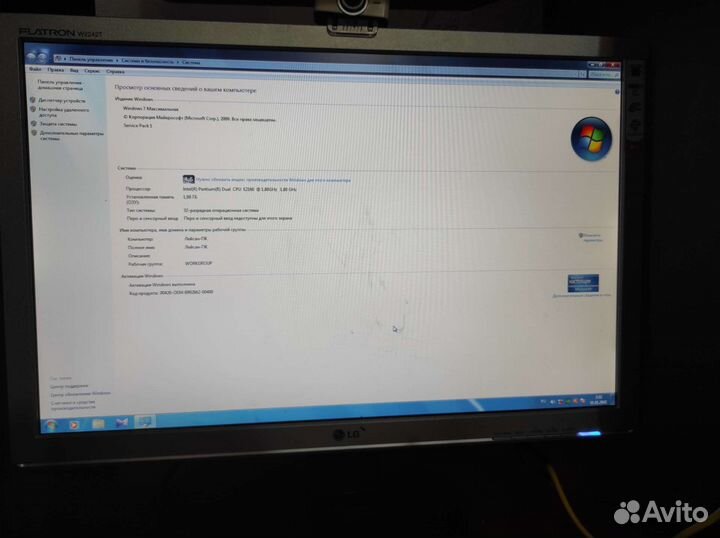 Системный блок