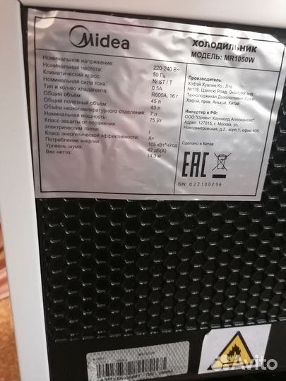 Холодильник midea