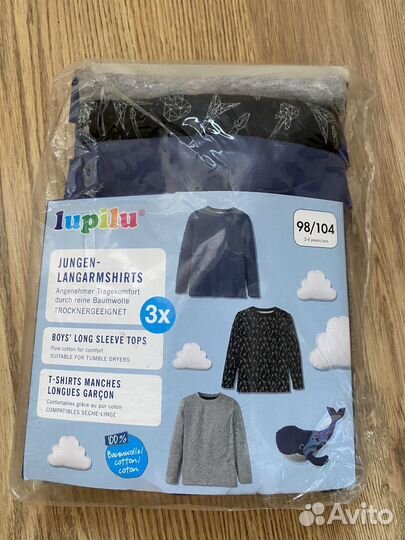 Лонгслив lupilu