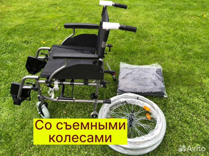 Коляска инвалидная С компенсацией Люберцы