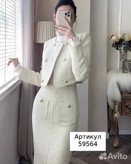 Костюм с юбкой