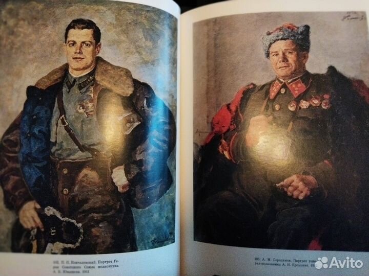 Художественная летопись ВОВ