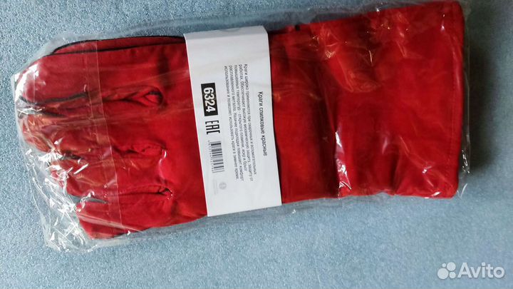 Спилковые краги Foxweld Рэд