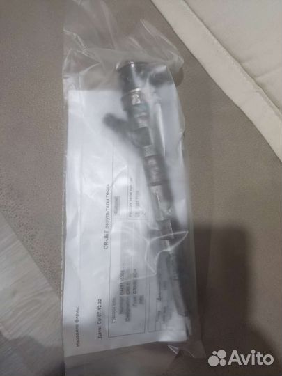 Форсунки hyundai старекс