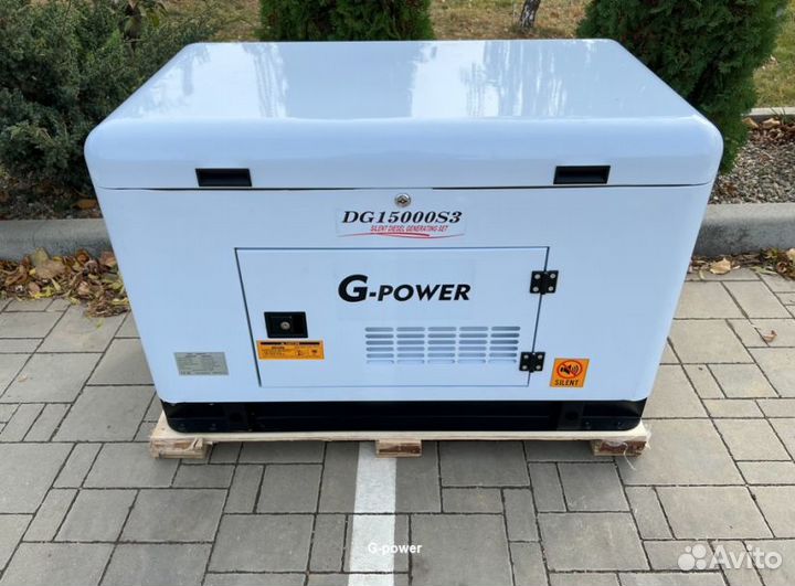 Дизельный генератор 13 кВт G-power трехфазный водя