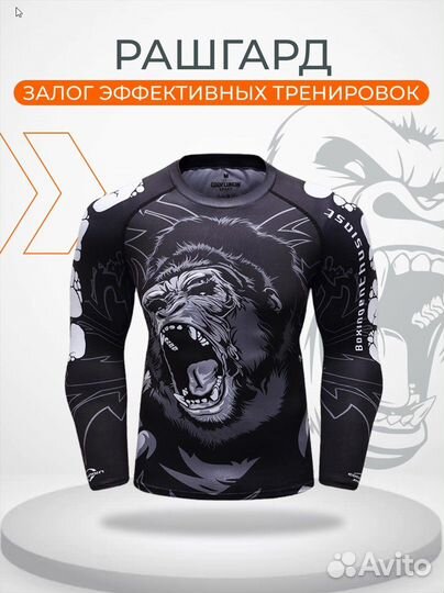 Рашгард мужской спортивный Конг для mma