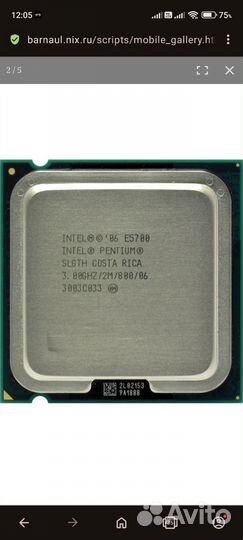 CPU Intel Pentium E5700 3.0 ггц/ 2Мб 800мгц LGA775