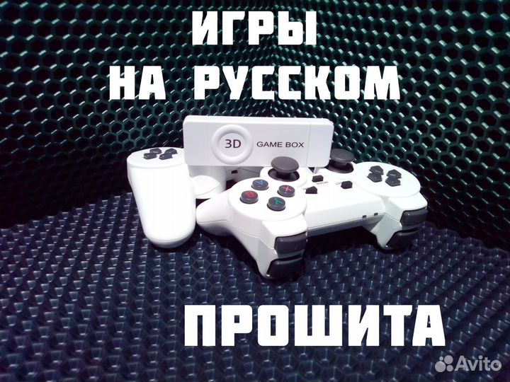 Приставка Playstation M10 oveA