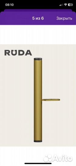 Мебельные ножки металлические