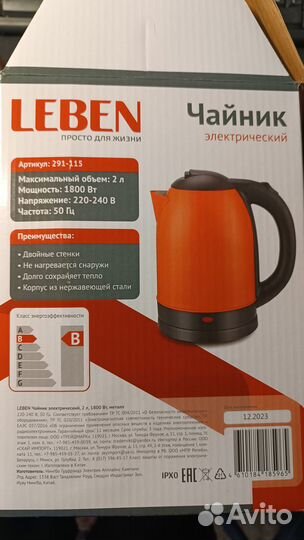 Чайник электрический 2 л Leben