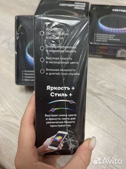 Светодиодная лента с rgb и пультом