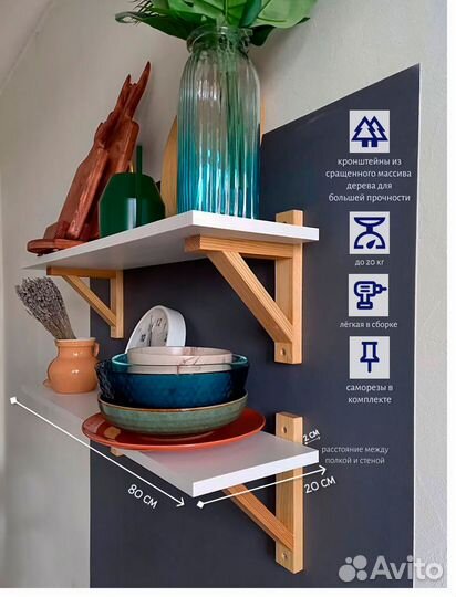 Полка/Полка настенная/Полка навесная/Дизайнерская