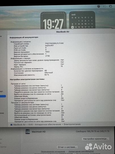 Apple MacBook Air 13 2020 m1