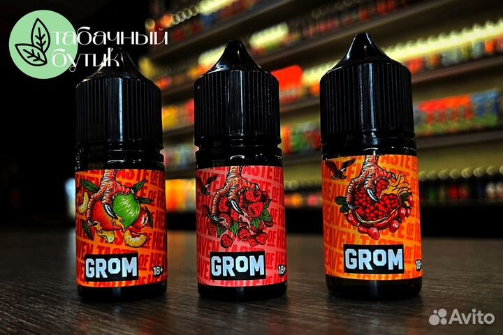 Откройте Табачный бутик и зарабатывайте