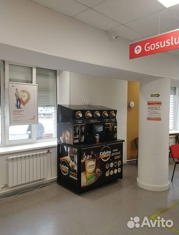 Купить кофейню самообслуживания