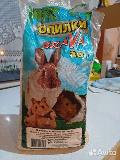 Клетка для хомяка