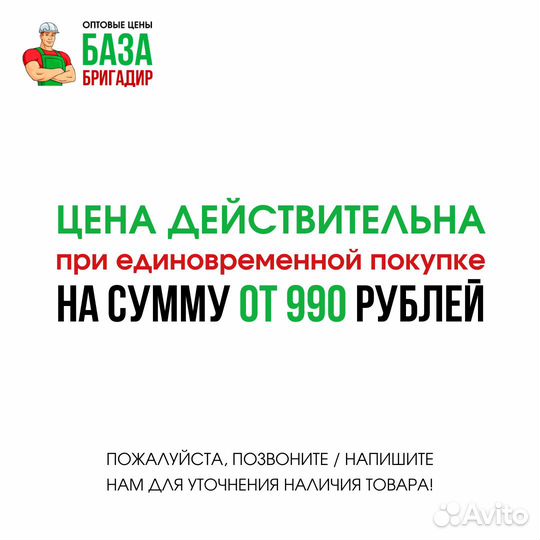 Лестница 