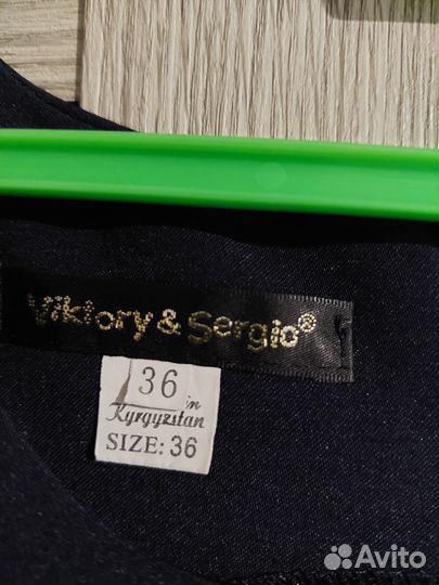 Сарафан школьный