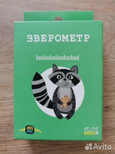 Настольные игры для детей (можно поштучно)