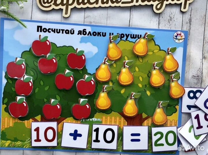 Игры на липучках