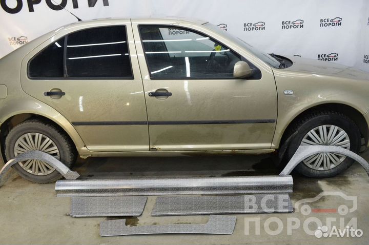 Комплект Volkswagen Bora