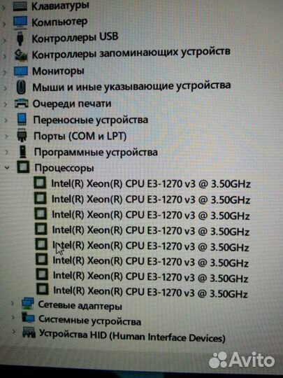 Системный блок