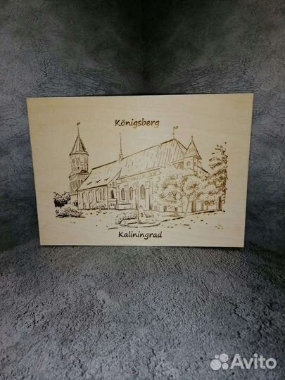 Разделочная Сувенирная подарочная доска