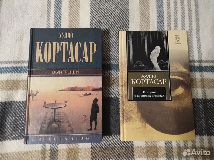 Книги (худож). Замятин. Гессе. Кортасар. Голдинг