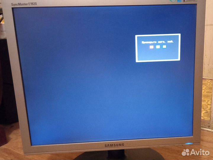 Монитор 19* Samsung Syncmaster 1920