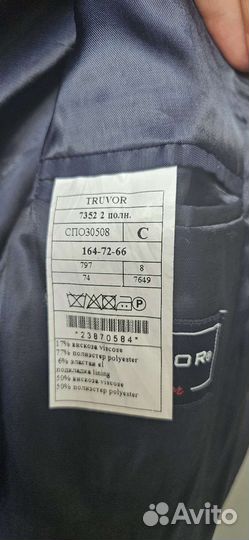 Пиджак на мальчика Truvor 158