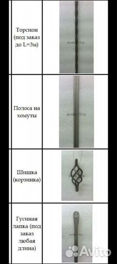 Элементы холодной ковки