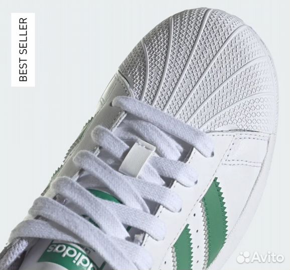 Adidas Originals Superstar XLG кеды