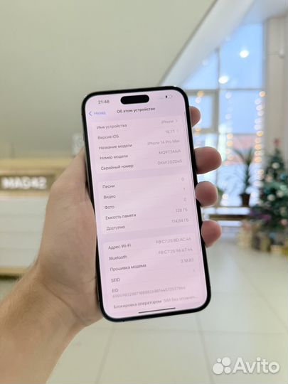 iPhone 14 Pro Max, 128 ГБ