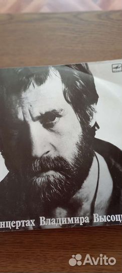 Винил СССР Машина времени, Высоцкий, Charangas