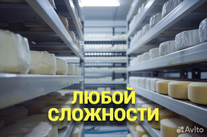 Сплит-система Belluna для хранения продуктов