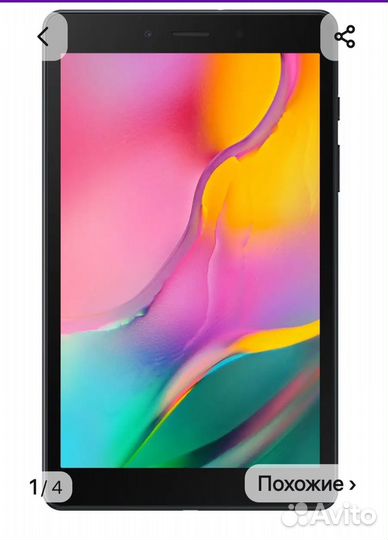 Планшет samsung Galaxy Tab А 8.0