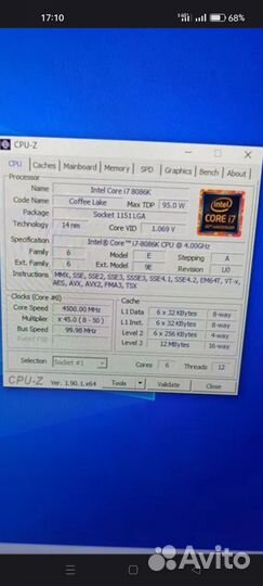 I7 8086k
